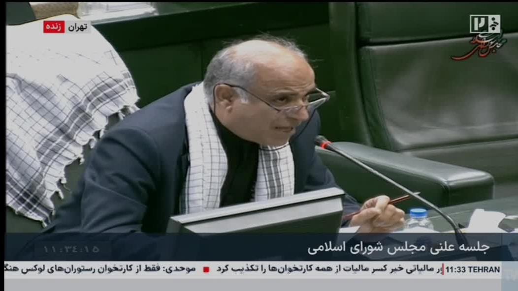 نام بزرگ دیار دشتی و تنگستان بار دیگر در صحن علنی مجلس طنین‌انداز شد