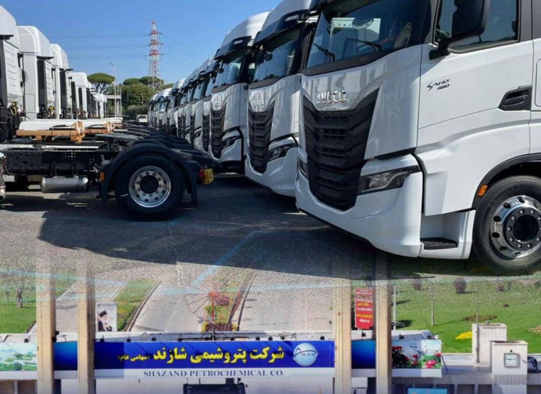 گم شدن ۶۶۷ میلیارد تومان بیت‌المال در پتروشیمی شازند بابت خرید کامیون‌های نرسیده!