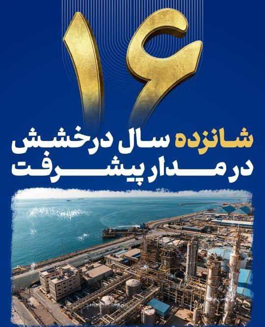 پیام حسام خوشبین فر مدیرعامل شرکت پتروشیمی مروارید به مناسبت سالروز تولیدی شدن پتروشیمی مروارید