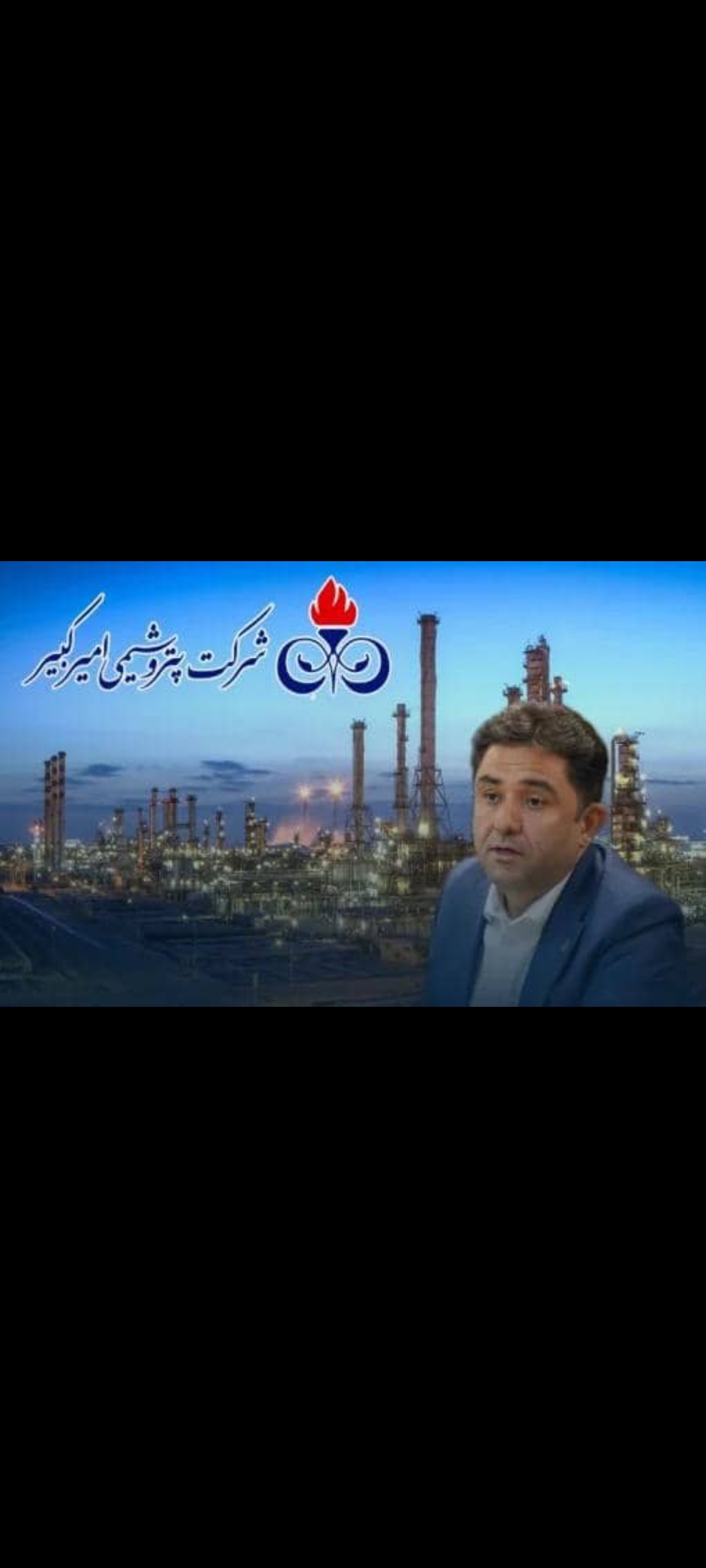 درآمد دلاری شکبیر ۳۱ درصد سقوط کرد؛ نشانه‌ای از بحران عملیاتی