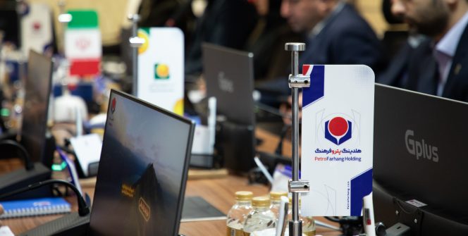 هلدینگ پتروفرهنگ موفق به دریافت گواهینامه بین المللی ISO 9001 و ISO 29001 شد
