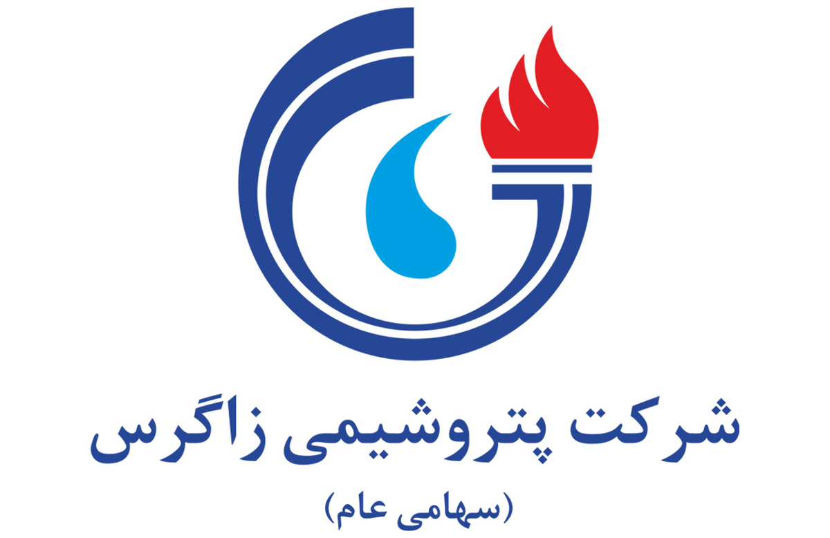 سال مالی جدید برای پتروشیمی زاگرس؛ آغاز با ۴۸۹۰ میلیارد تومان فروش و تمرکز بر صادرات