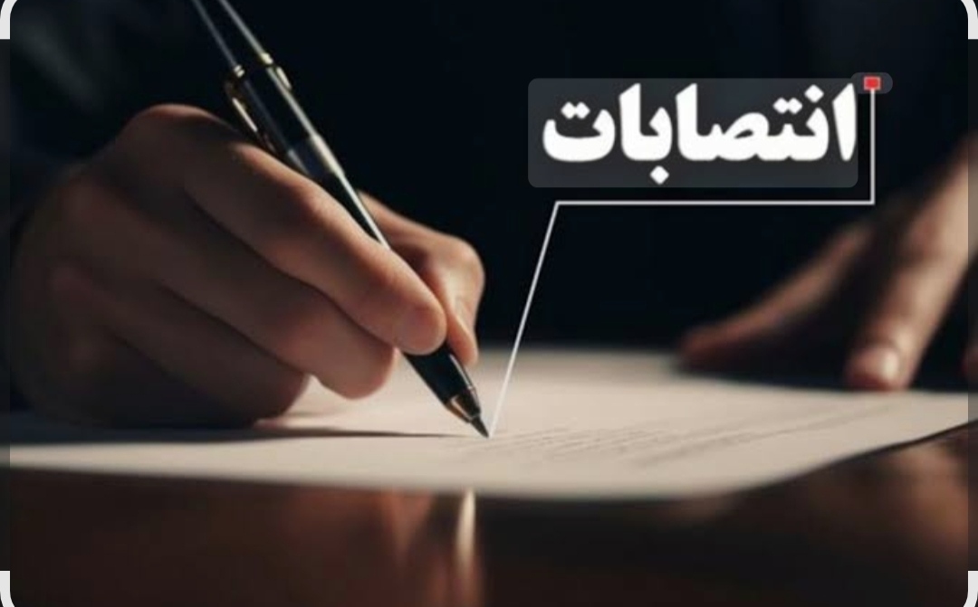 عضو هیئت مدیره جم پیلن، رئیس هیئت مدیره پایانه ها و مخازن پتروشیمی شد