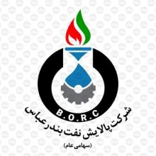 استخدام در پالایشگاه نفت بندرعباس؛ فراخوان همکاری برای تکمیل کادر اداری و عملیاتی