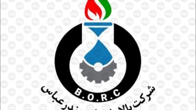 استخدام در پالایشگاه نفت بندرعباس؛ فراخوان همکاری برای تکمیل کادر اداری و عملیاتی