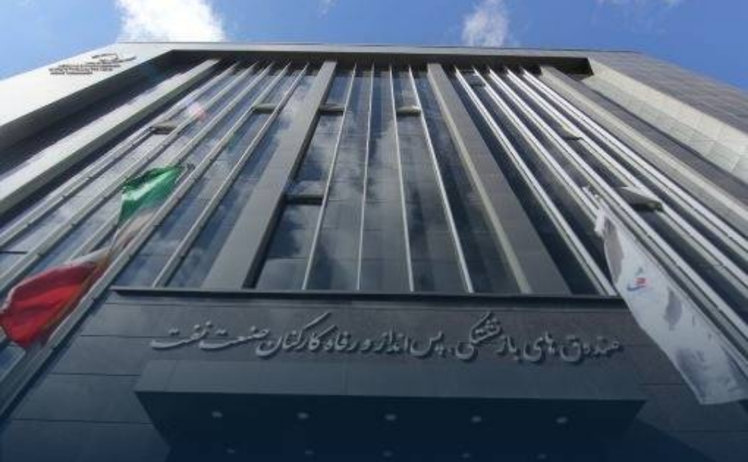 برکناری پورهنگ و نصیری از ترکیب مدیریتی صندوق بازنشستگی نفت، نخستین گام در اجرای دستور سازمان بازرسی کل کشور