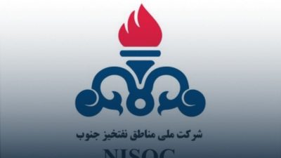 خبر خوش برای کارکنان ارکان ثالث نفت‌خیز جنوب؛ افزایش حقوق از ابتدای فروردین ۱۴۰۵ تأیید شد!