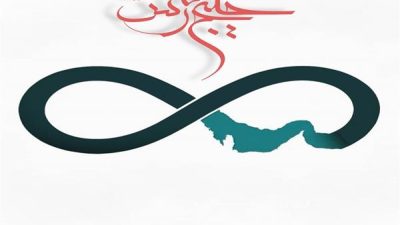 پیام محمد شریعتمداری به مناسبت روز ملی خلیج‌فارس:  با الهام از روح بزرگ خلیج‌فارس، به سوی بازسازی و رفع آسیب‌های جنگ گام برمی‌داریم