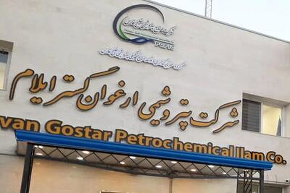 اعلام نتایج آزمون استخدامی «پتروشیمی ارغوان گستر»