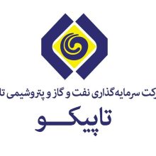آگهی استخدام هلدینگ تاپیکو با حقوق ۸۰ تا ۱۰۰ میلیون تومان و بالاتر