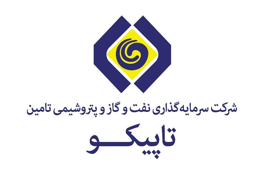 آگهی استخدام هلدینگ تاپیکو با حقوق ۸۰ تا ۱۰۰ میلیون تومان و بالاتر