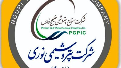 پتروشیمی نوری سال ۱۴۰۵ را با کاهش فروش نسبت به سال قبل آغاز کرد