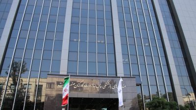 صندوق بازنشستگی نفت جزئیات به‌روزرسانی مستمری ۱۴۰۵ را اعلام کرد
