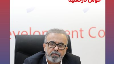 با راهبری دکتر دولتی زاده؛   پادجم در مسیر تعالی سازمانی خوش درخشید