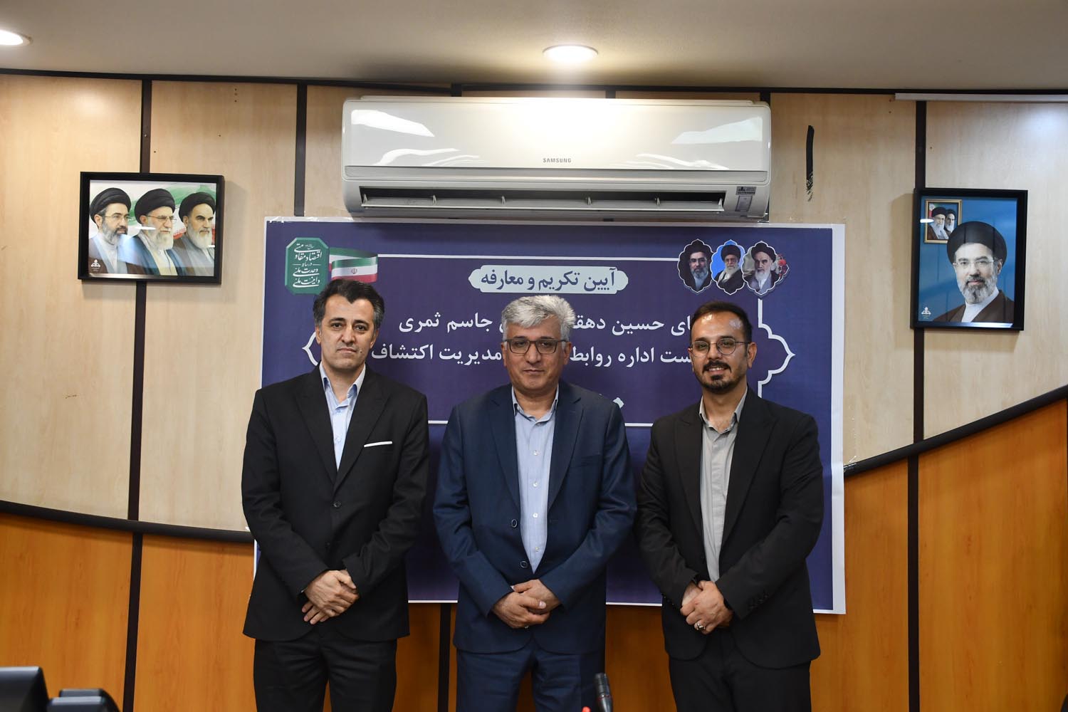 جاسم ثمری سرپرست روابط عمومی مدیریت اکتشاف شد