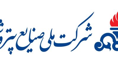 سرپرست معاونت طرح های سایر مناطق شرکت ملی صنایع پتروشیمی منصوب گردید.
