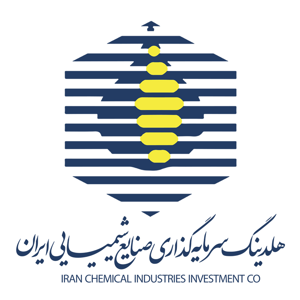 برگزاری مجمع شرکت سرمایه‌گذاری صنایع شیمیائی ایران در ۳۰ اردیبهشت