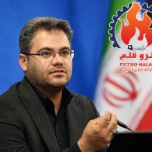 راهبرد انرژی ایران در عصر رقابت‌های ژئوپلیتیکی