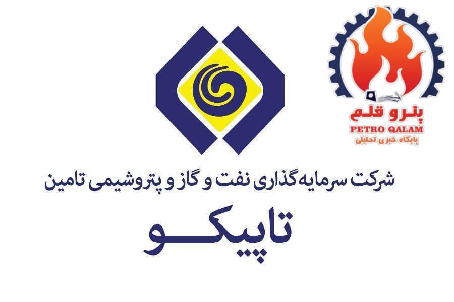 پشت پرده تخریب‌ها علیه برخی شرکت‌های اقتصادی دولت چیست/ استمرار مدیریت تخصص محور در تاپیکو با حمایت ارکان بالادستی دولت
