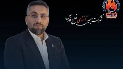 عملکرد درخشان ۱۲ ماهه شرکت مبین انرژی خلیج فارس با مدیریت هاشم نجفی در سال ۱۴۰۴