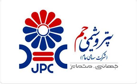 اصلاح ترکیب هیئت‌مدیره «جم»؛ تغییر رئیس و ورود یک عضو جدید