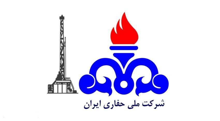 . علیرضا اظهر سکان‌دار مدیریت خدمات فنی شرکت ملی حفاری شد