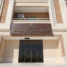 سرپرست شرکت گاز استان سیستان و بلوچستان منصوب شد