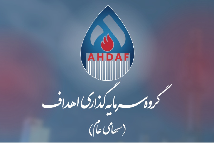 واگذاری بلوک ۱۲ درصدی فارس در آستانه سررسید آخرین قسط؛ ۴۶.۸ همت تعهد و اختلاف بر سر مدیریت