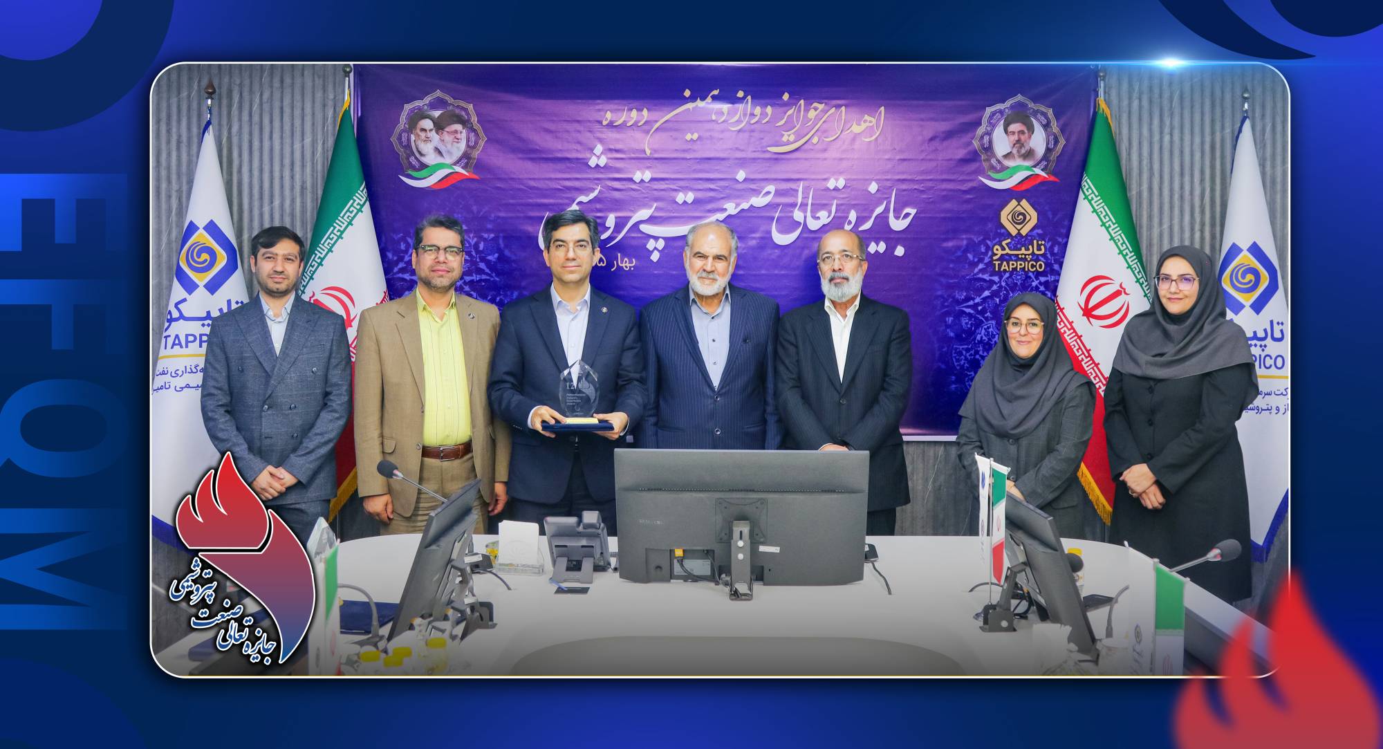 برگزیدگان دوازدهمین دوره جایزه تعالی صنعت پتروشیمی در هلدینگ تاپیکو معرفی شدند