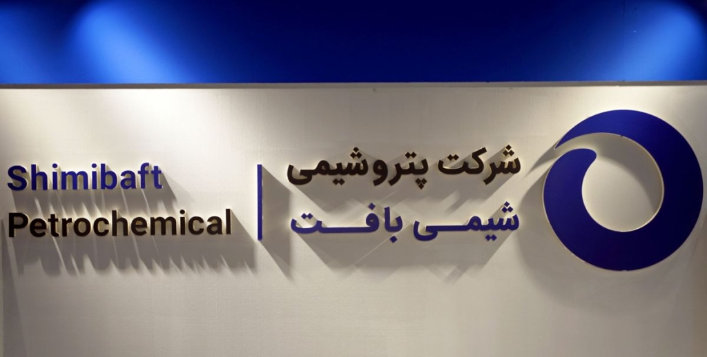 رفع توقیف سهام «وپترو»؛ مسیر عرضه شیمی بافت هموار شد