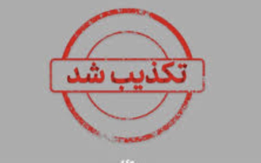 تکذیب شایعات اخیر؛ تأکید پتروشیمی غدیر بر تداوم شایسته‌سالاری، شفّافیت و اصلاحات مدیریتی