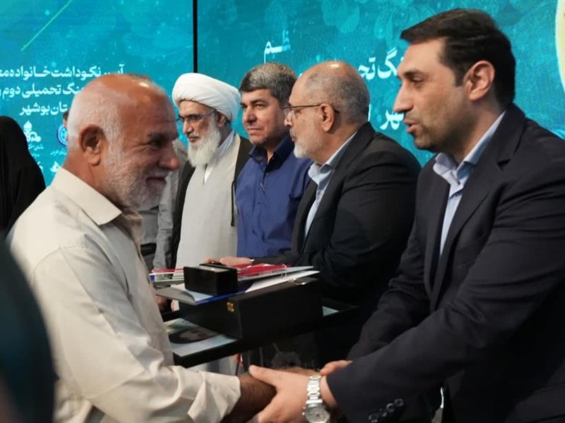 صنعت نفت، گاز و پتروشیمی از خانواده‌های شهدای استان بوشهر تجلیل کرد