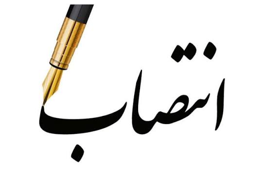 سیامک صالحی سرپرست شرکت گاز استان قزوین شد