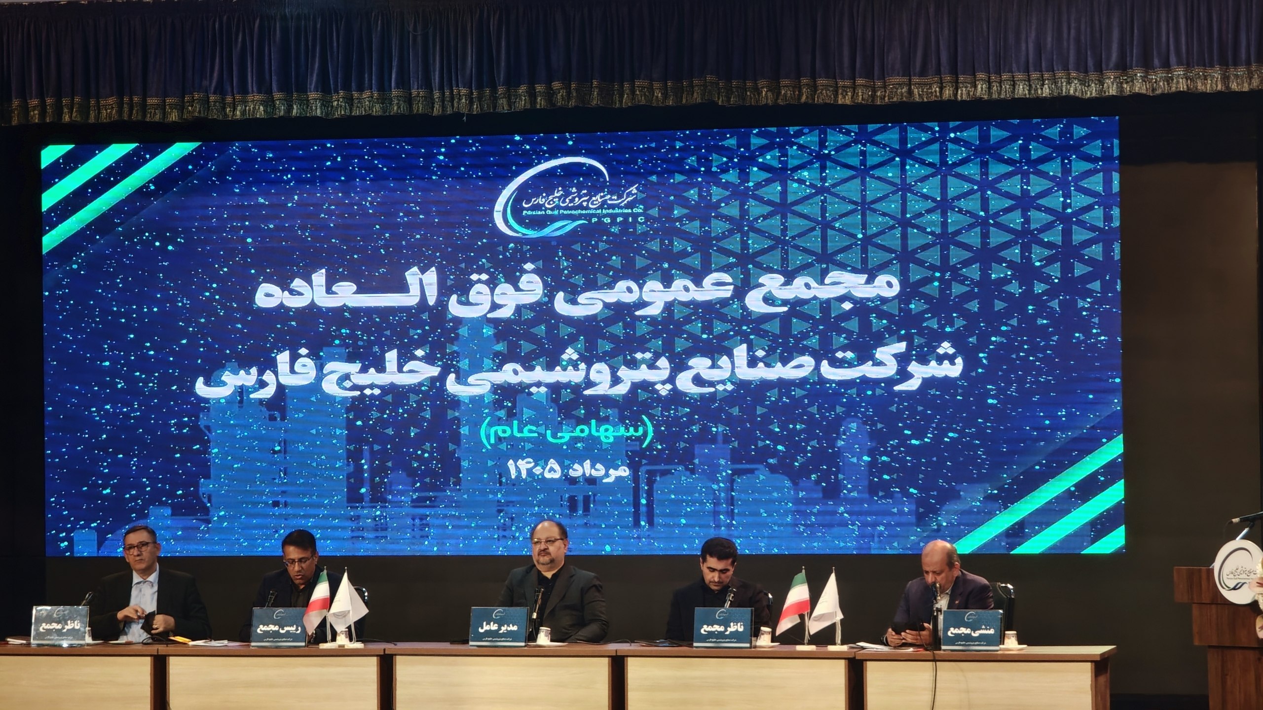 افزایش سرمایه ۲۵ هزار میلیارد تومانی «فارس» تصویب شد