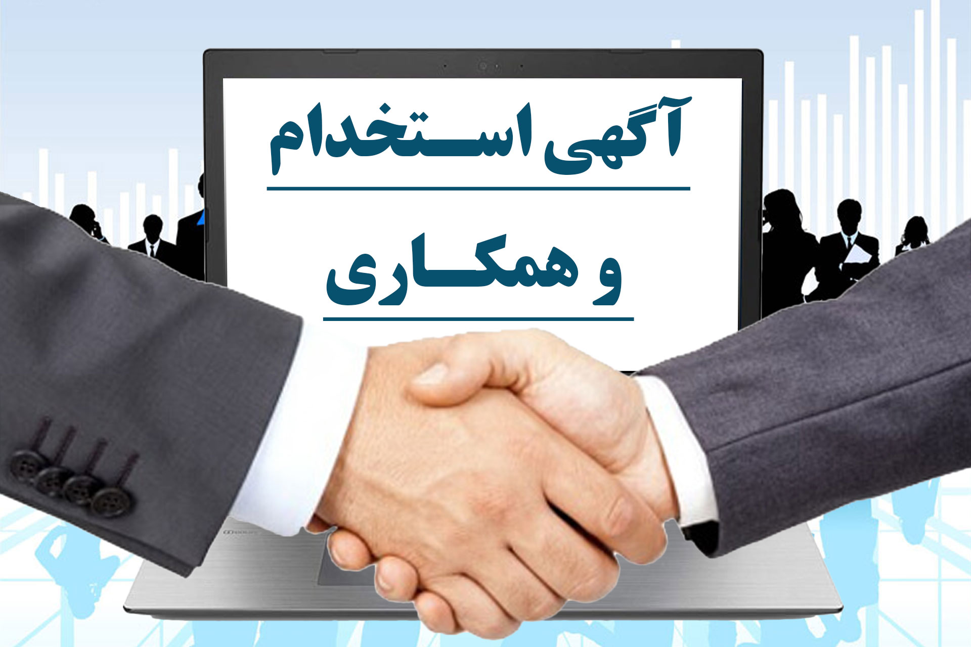 استخدام شرکت کانور در تهران، عسلویه و کنگان؛ اعلام شرایط ۴ موقعیت شغلی