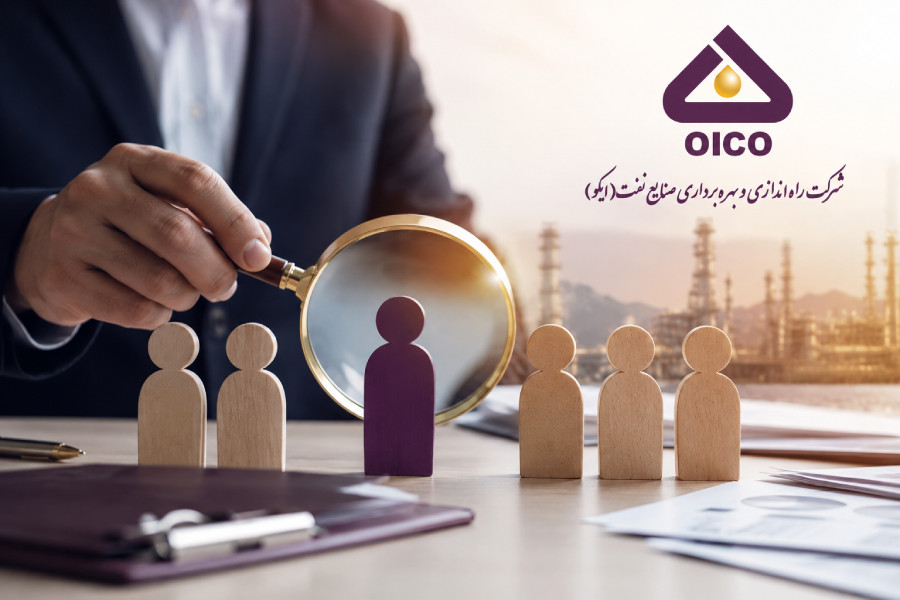 آگهی استخدام جدید شرکت صنایع نفت ایکو (OICO) در عسلویه و قشم آغاز شد