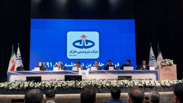 تقسیم سود ۹۰ درصدی در مجمع پتروشیمی خارک