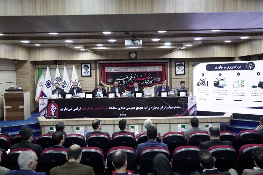 تقسیم سود ۶۲۵ تومانی نفت پاسارگاد؛ رکورد صادرات و رشد چشمگیر سودآوری