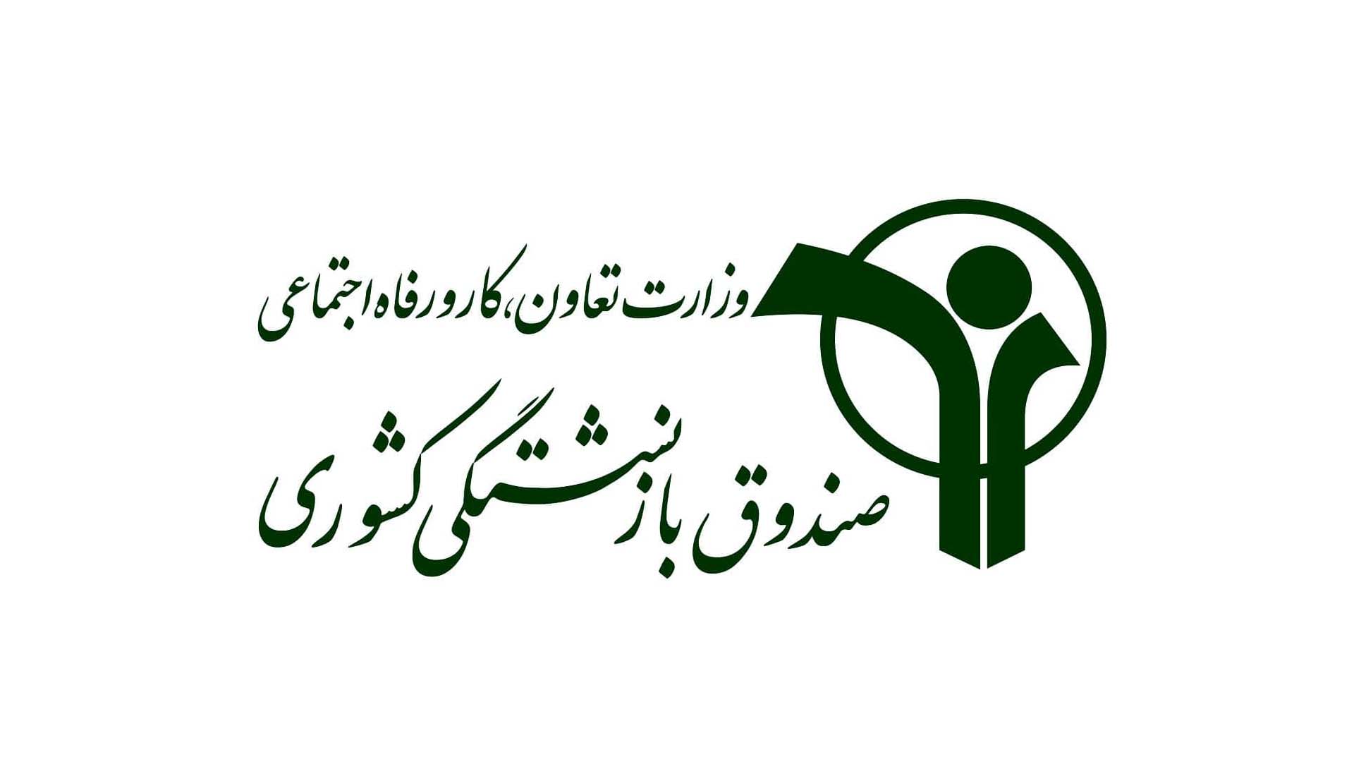 دلیل افت ۴۳ درصدی سود عملیاتی وصندوق چه بود؟ بررسی شفاف‌سازی هلدینگ سرمایه‌گذاری صندوق بازنشستگی کشوری