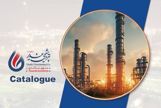 پتروشیمی غدیر به ابهامات سهامداران پاسخ داد؛ از بهای تمام‌شده تا خسارت دماوند انرژی