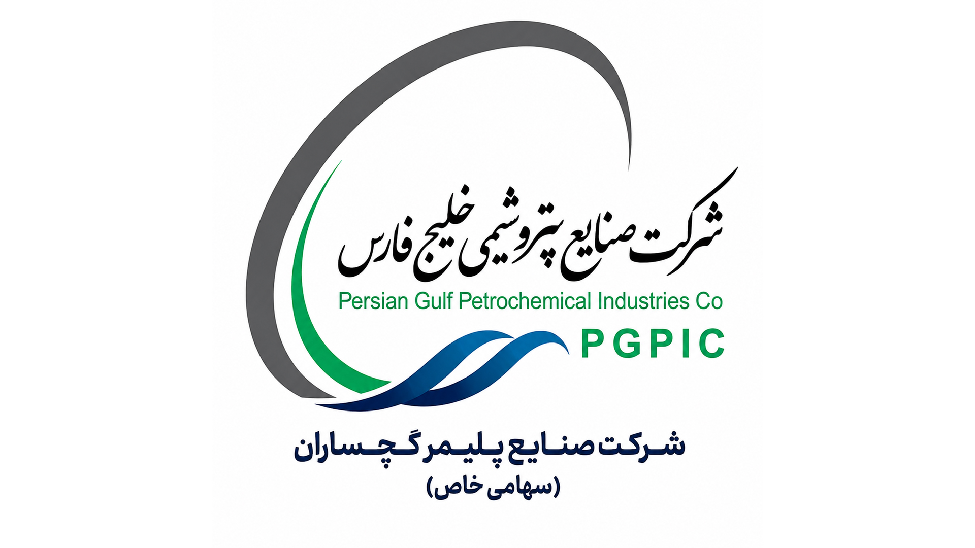 ورود اولین تجهیزات اکسترودر به سایت صنایع پلیمر گچساران
