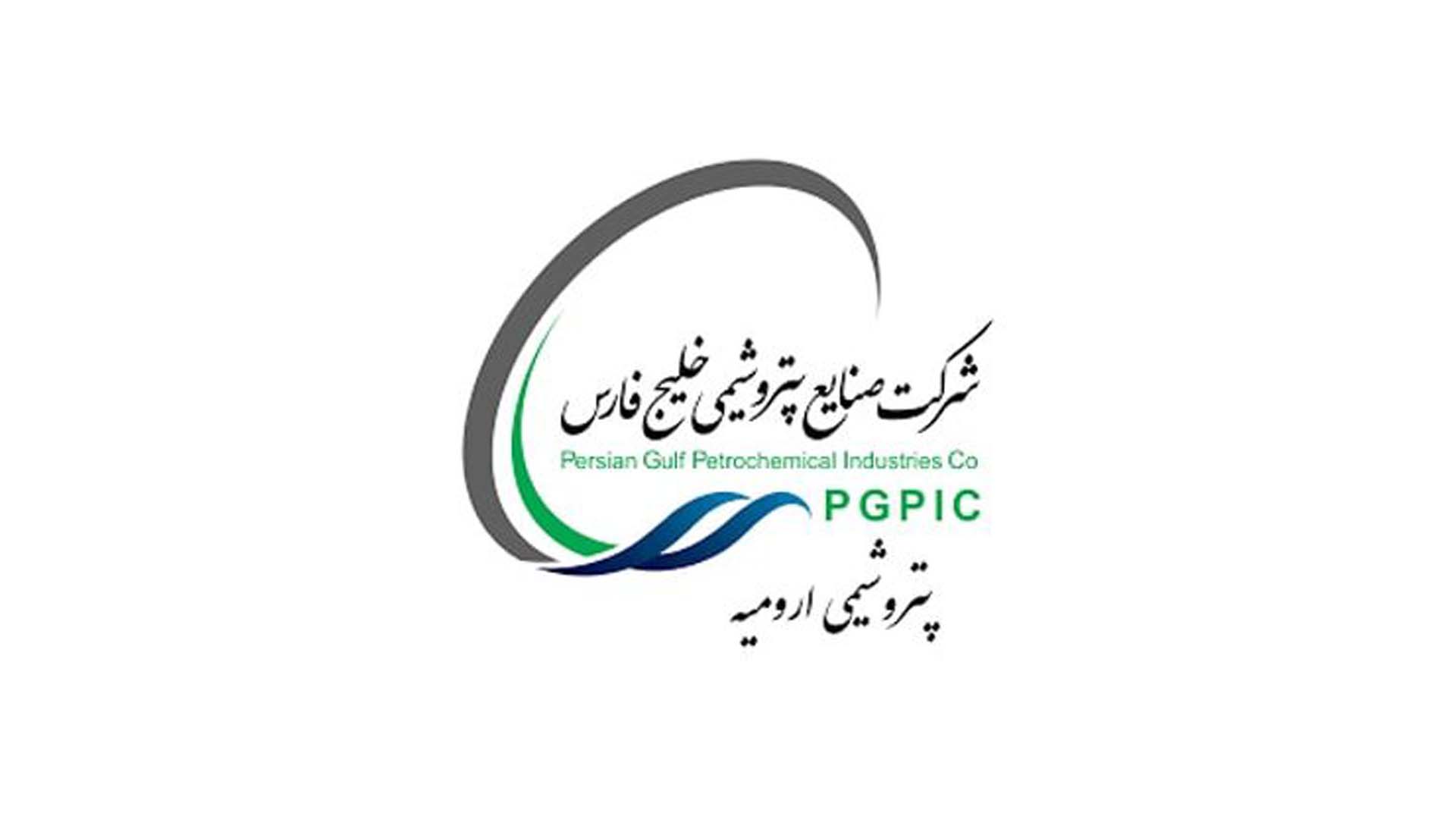 جهش ۱۴۳۷ درصدی سود پتروشیمی ارومیه در سه‌ماهه نخست ۱۴۰۵
