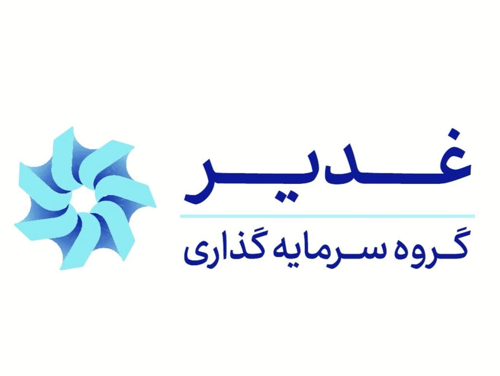 عرضه بلوک ۲۵.۸ درصدی وغدیر؛ معامله ۱۲۰ همتی که می‌تواند مالکیت غدیر را تغییر دهد