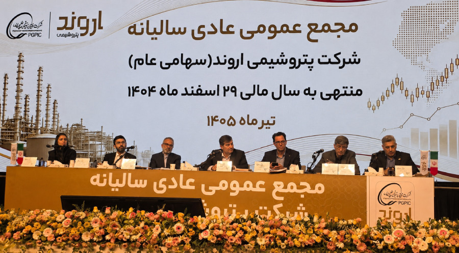 هشدار مدیرعامل پتروشیمی اروند درباره خطر توقف تولید؛ ادامه فعالیت زنجیره کلر به تأمین حداقل ۶۵ مگاوات برق وابسته است