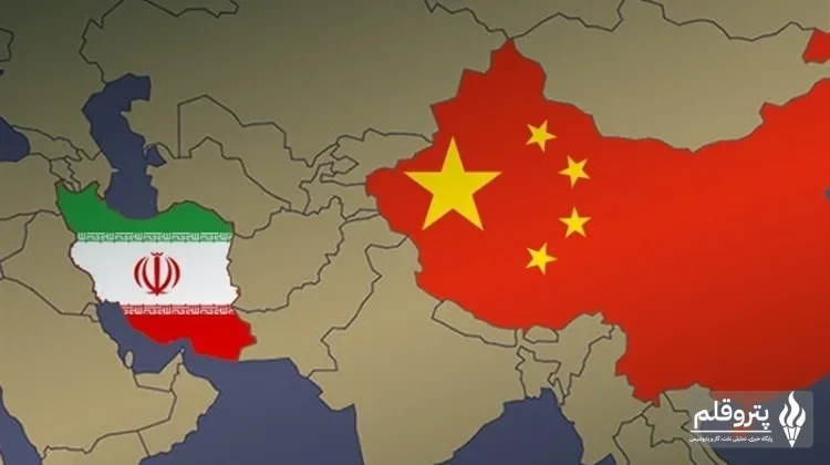 ایران؛ مسیر طلایی چین یا کریدوری روی نقشه؟ تحریم و زیرساخت سد راه تجارت پکن