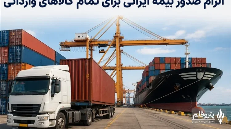 افت ۲۵ درصدی ارزش واردات کشور؛ خودرو تنها بازنده این معادله نیست
