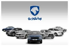 آخرین قیمت خودروهای ایران‌خودرو امروز شنبه ۷ شهریور ۱۴۰۵؛ سورن، دنا، ۲۰۷ و تارا