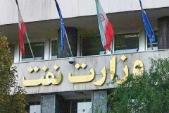 وزارت نفت اعتبار تکمیل پروژه‌های زیرساختی بوشهر و خارگ را تأمین می‌کند