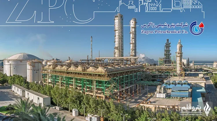 جهش ۷۱ درصدی درآمد صادراتی زاگرس؛ نرخ فروش متانول از ۶۲ میلیون تومان عبور کرد