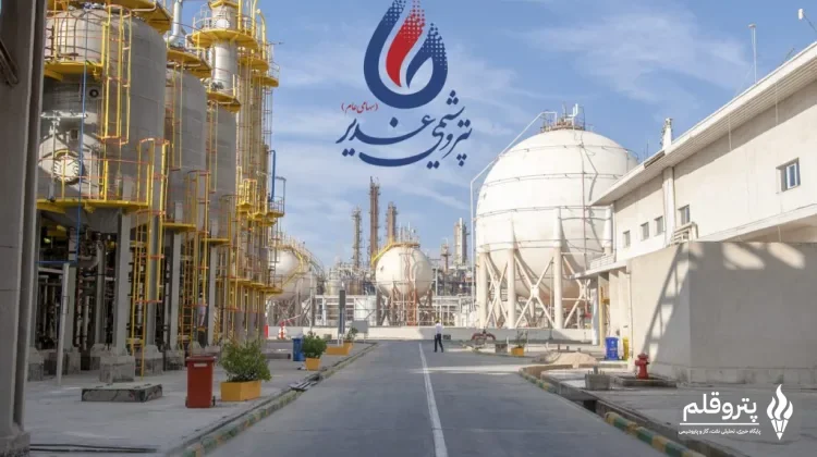 پتروشیمی غدیر پس از رفع محدودیت برق و مواد اولیه به مدار تولید بازگشت